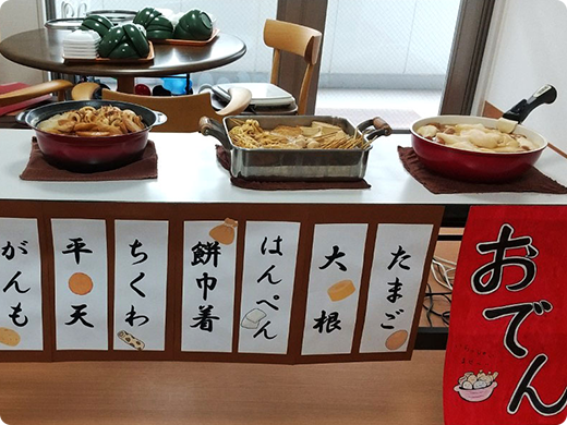 みのり館　イベントの写真
